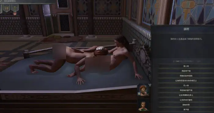 十字军之王3 v1.15.0 全DLC 官方中文破解+孟德新书MOD整合包 瑟瑟+魅魔+人妻  [SLG游戏/官中/魔改][12G] PC游戏