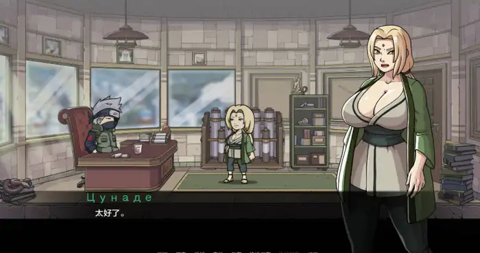 纲手卷轴/Tsunade’s Scroll Ver0.1 AI汉化 [SLG游戏/汉化/动态]PC游戏