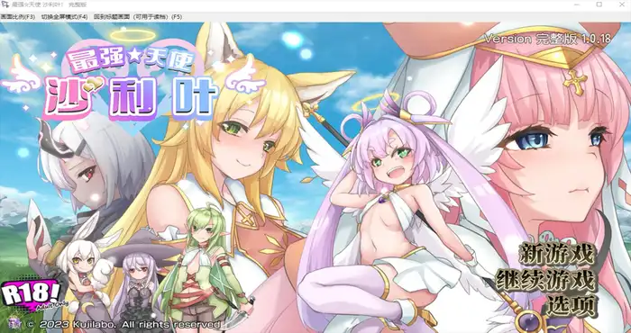 最强☆天使 沙利叶！Steam官中【RPG游戏/步兵】PC游戏