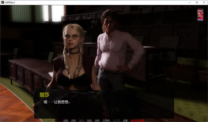 光明领主(BrightLord) v1.5.0 汉化修复版 PC+安卓 动态SLG游戏 6G