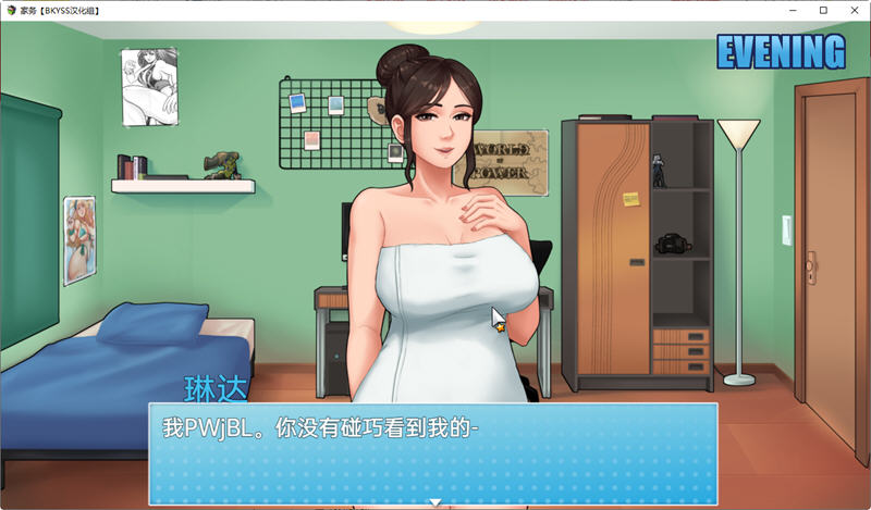 家务(House Chores) v1.0.0 汉化完结版 PC+安卓 动态RPG游戏 3.6G