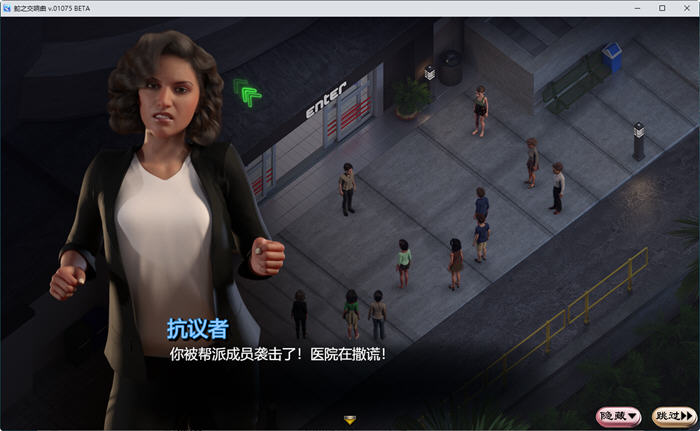 蛇之交响曲(Symphony of the Serpent) v23031 精翻汉化版 RPG游戏 3.1G