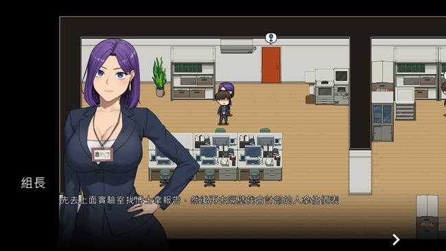 办公室物语 v20250226B STEAM官方中文完结版 模拟SLG游戏 2.1G