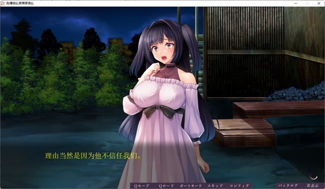 非道狩猎 AI汉化版 ADV游戏&补更 1.5G