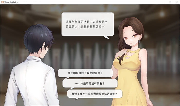 实力单身(Single By Choice) v1.04s 官方中文版 休闲益智游戏 900M