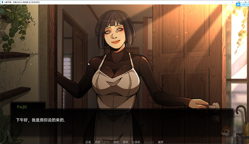 火影忍者:忍者之主 v0.34 汉化版 PC+安卓 手绘SLG游戏 6.8G