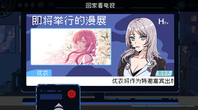 社群审查 v3.2.0 DL官方中文正式版 像素模拟SLG游戏 1.5G