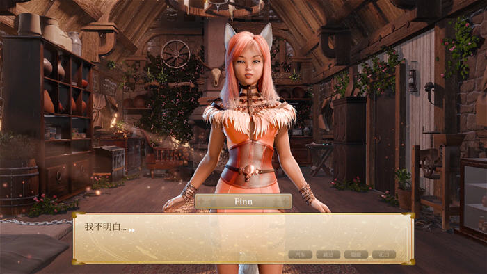 神秘的念想(Arcane Lust) STEAM官方中文版 互动SLG游戏 2.1G