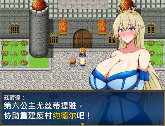 废柴公主荒村开拓记 官方中文版 RPG游戏+存档 950M