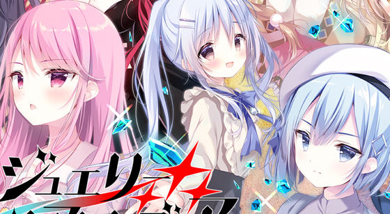 宝石心学院2:世界的尽头 AI汉化版 ADV游戏+全CG存档 3.2G