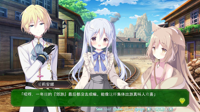 宝石心学院2:世界的尽头 AI汉化版 ADV游戏+全CG存档 3.2G