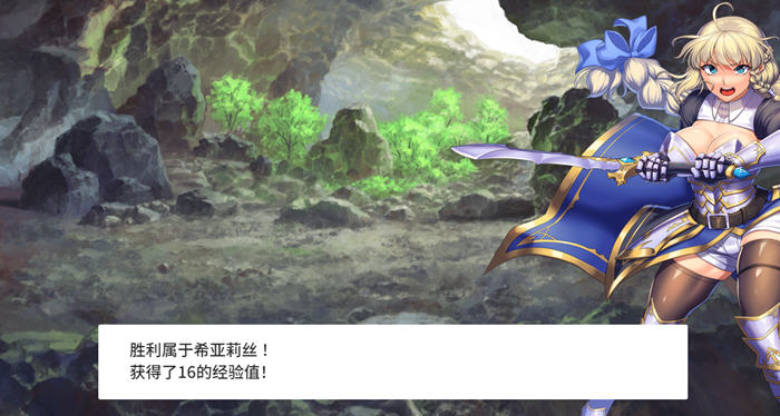 隐秘魔法:女神灵石 v1.17 官方中文版 王道RPG游戏 1.9G