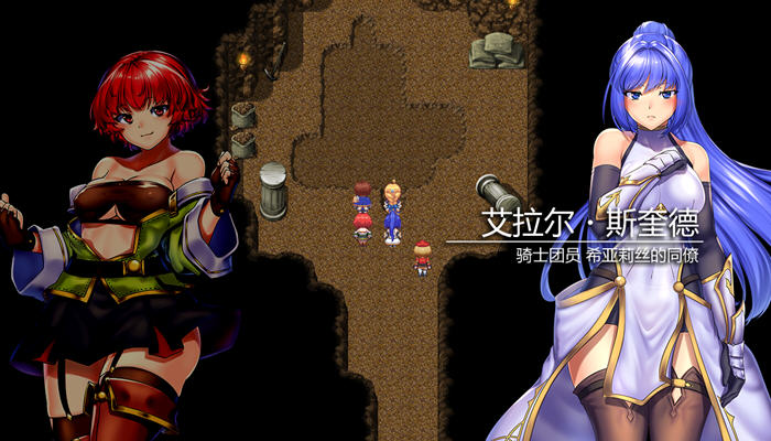 隐秘魔法:女神灵石 v1.17 官方中文版 王道RPG游戏 1.9G