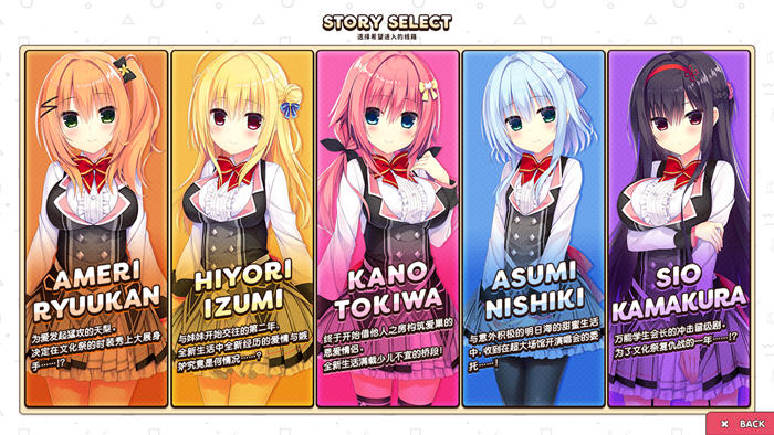 常轨脱离(Creative) STEAM官方中文版 PC+安卓 ADV游戏 9.2G