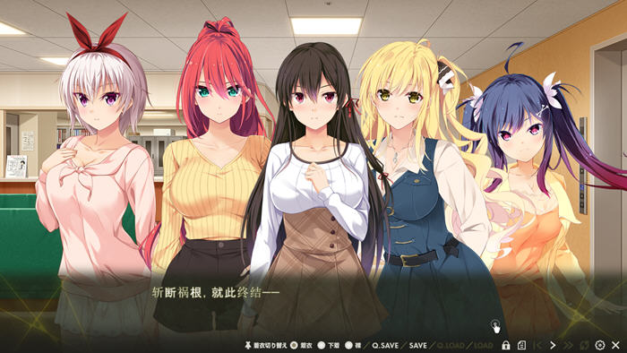 Nightmare×sisters最终章:终焉挽歌 AI汉化版 ADV游戏 4.2G