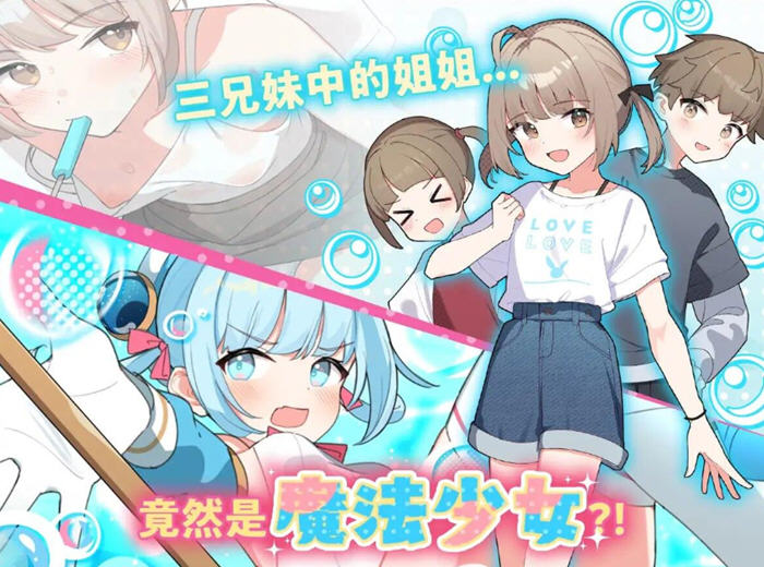 魔法少女泪泡 DL官方中文版 RPG游戏+全CV 1.3G