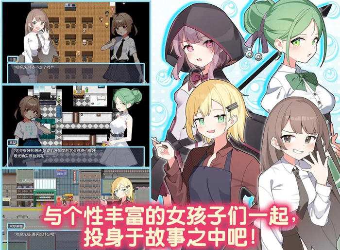 魔法少女泪泡 DL官方中文版 RPG游戏+全CV 1.3G