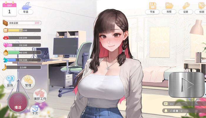 直播开始:VTuber训练 DL官方中文版 养成SLG游戏 700M