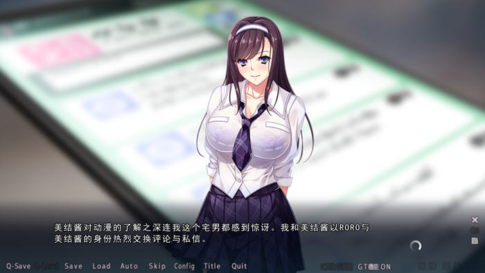 好友浑然不觉之际，我夺走了他的马子 AI汉化版 ADV游戏+存档 3.9G