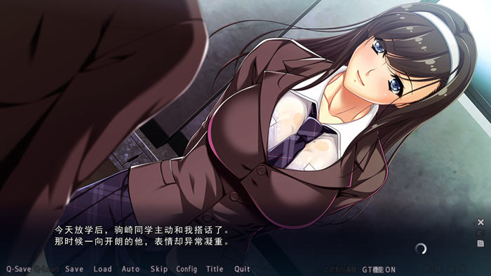 好友浑然不觉之际,我夺走了他的马子 AI汉化版 ADV游戏+存档 3.9G