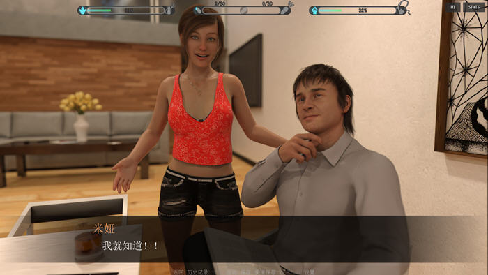 心灵控制(Mind Control) v0.22 汉化版 PC+安卓 动态SLG游戏 4.6G