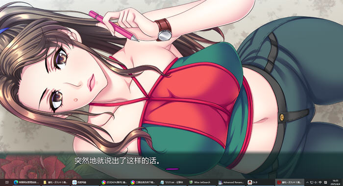 蠢妇:微弱的滴落声 AI汉化版 ADV游戏+全CG 2.4G