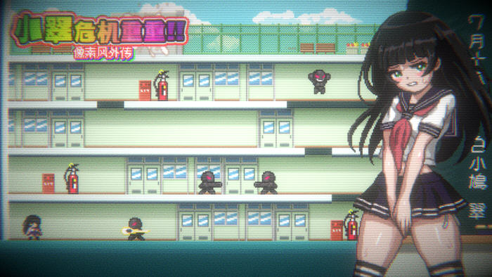 小翠的危机重重:像素风外传 官方中文版 ACT动作冒险游戏 400M