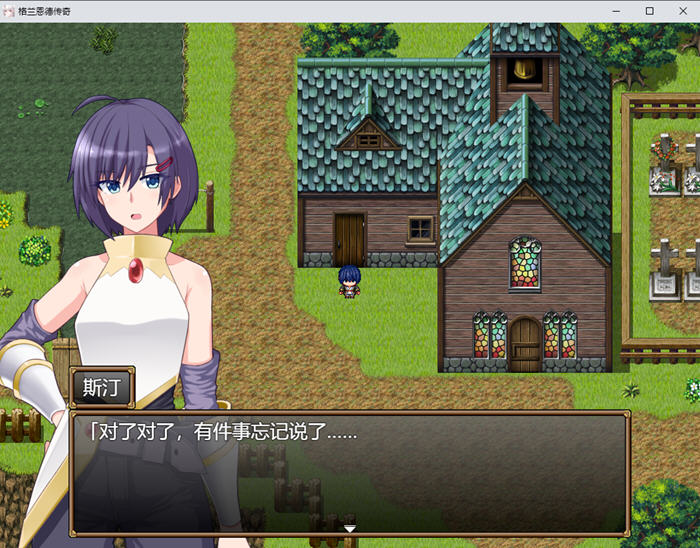 格兰恩德传奇(GranEnde:Saga) AI汉化版 回合制RPG游戏 1.7G