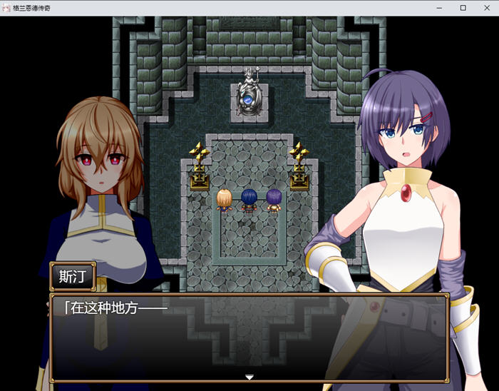 格兰恩德传奇(GranEnde:Saga) AI汉化版 回合制RPG游戏 1.7G