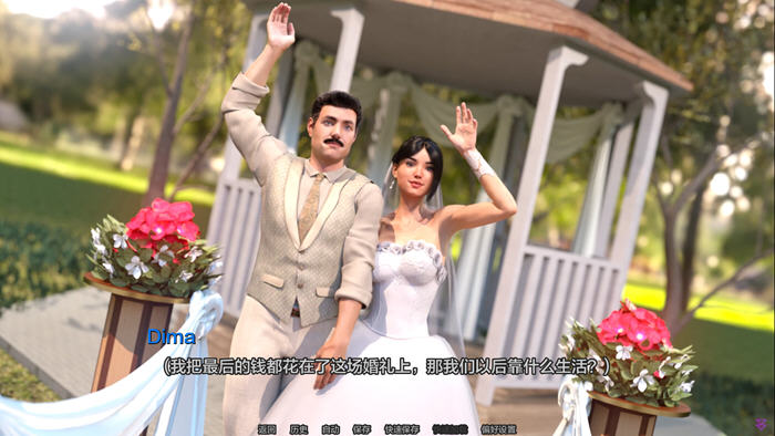 丽达的冒险(Lida’s Adventures) v0.302 汉化版 PC+安卓 动态SLG游戏 3.9G