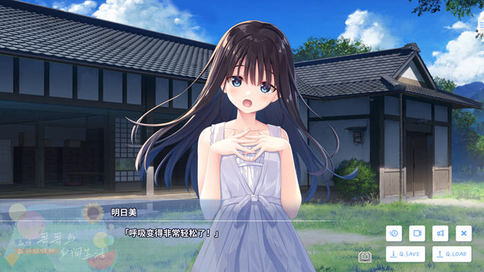 痴情哥哥与病弱妹妹的乡间生活 DL官方中文版 RPG游戏 3.1G