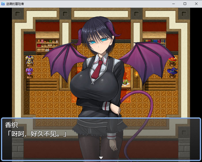 逆袭的冒险者 v2.0 汉化版 PC+安卓 RPG游戏 1.8G