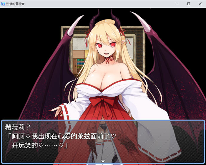 逆袭的冒险者 v2.0 汉化版 PC+安卓 RPG游戏 1.8G