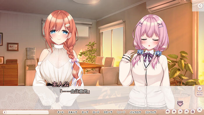 就想带歪哥哥 v1.0 AI汉化版 ADV游戏+全CG 2.9G