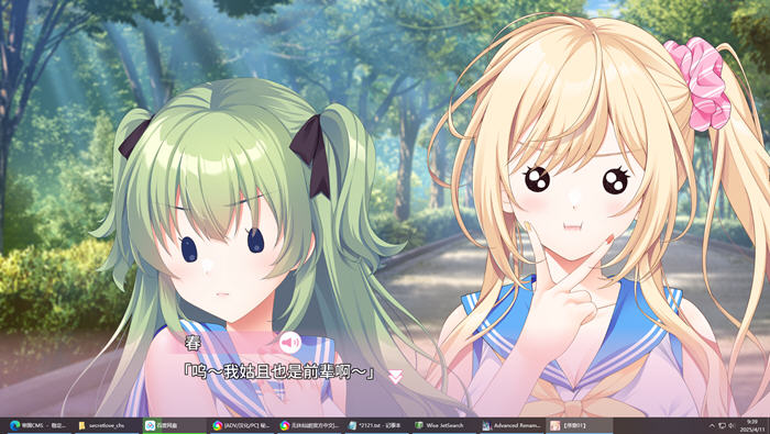 秘密之恋(Secret Love) 精翻汉化版 ADV游戏大作+全CV 10G