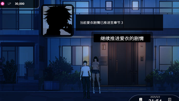 夜猫子 STEAM官方中文版 像素SLG游戏 2.3G