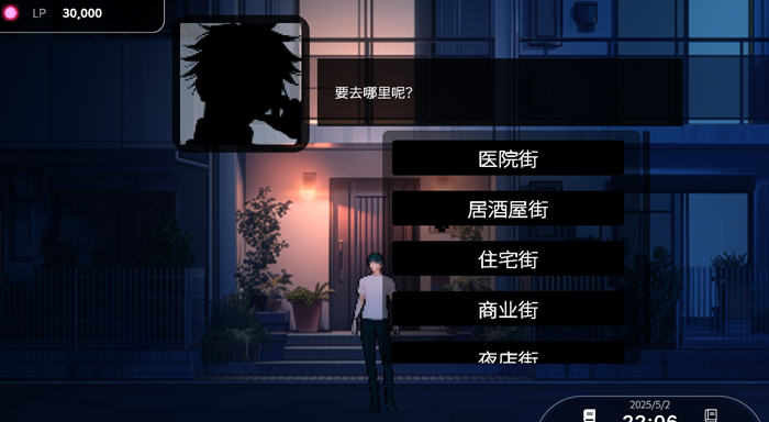 夜猫子 STEAM官方中文版 像素SLG游戏 2.3G