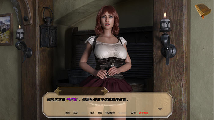 梦之塔(Tower of Dreams) Ch.4 P1 汉化版 PC+安卓 动态SLG游戏 2.8G