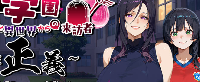 花之少女们与异世界来访者 AI汉化版 RPG游戏 1.9G