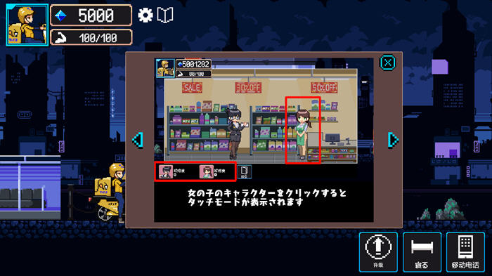 幸运的托运人 v1.1 机翻汉化版 像素沙盒互动SLG游戏 300M