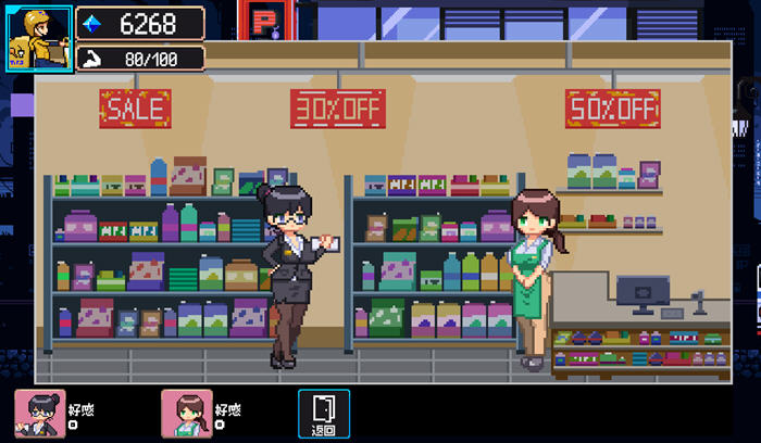 幸运的托运人 v1.1 机翻汉化版 像素沙盒互动SLG游戏 300M