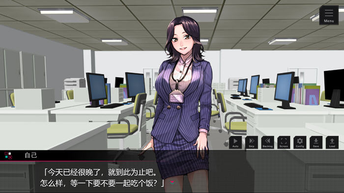 课长模拟器 AI汉化版 SLG&ADV游戏 500M