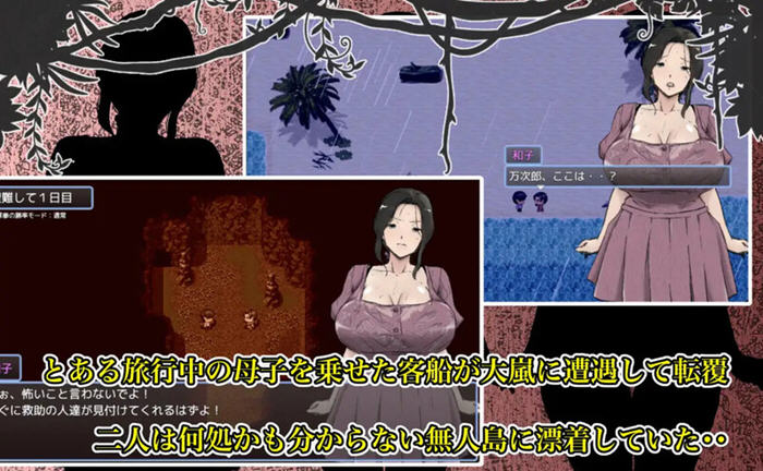 在无人岛7天尽情狂欢 v1.0 内置汉化版 PC+安卓 RPG游戏 2G