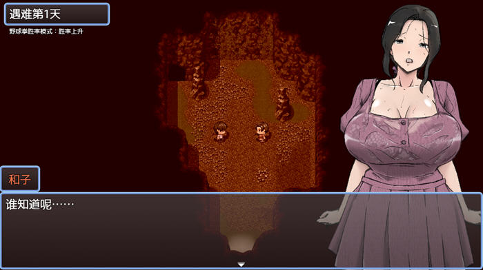 在无人岛7天尽情狂欢 v1.0 内置汉化版 PC+安卓 RPG游戏 2G