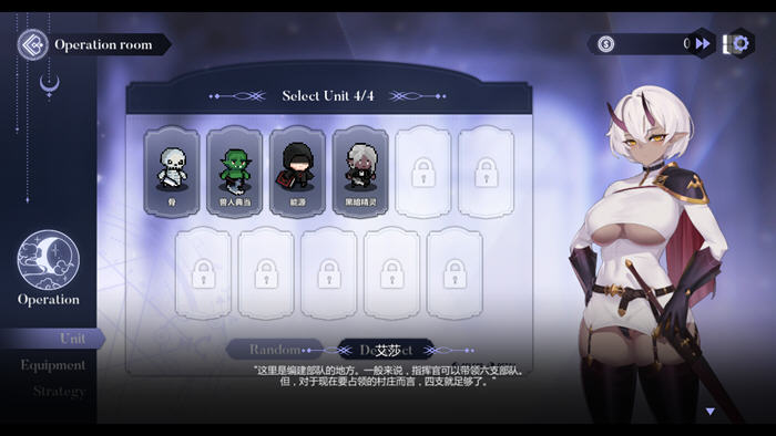 献祭女王(For the Queen) v1.5241 STEAM官方中文版 策略模拟游戏 1.3G