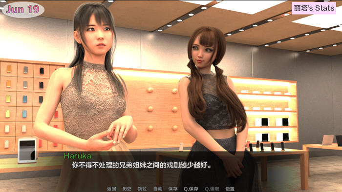 随心所欲(Casual Desires) v0.20 汉化版 PC+安卓 动态SLG游戏 3.9G