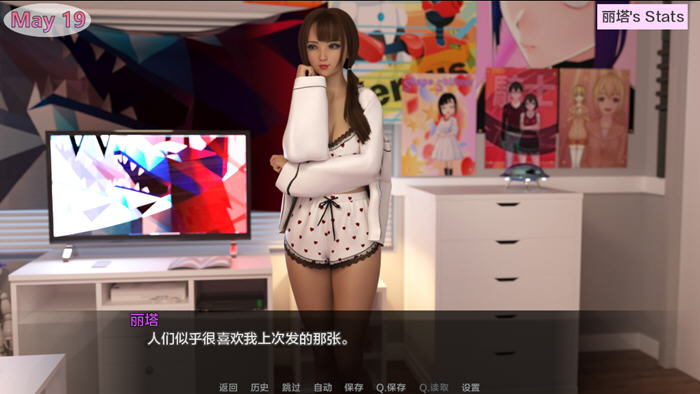 随心所欲(Casual Desires) v0.20 汉化版 PC+安卓 动态SLG游戏 3.9G