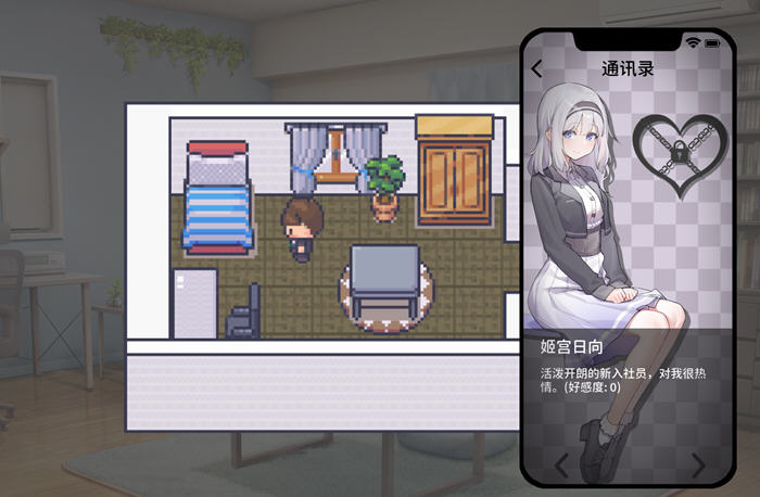 职场的三十天 DL官方中文版 像素风RPG游戏 600M