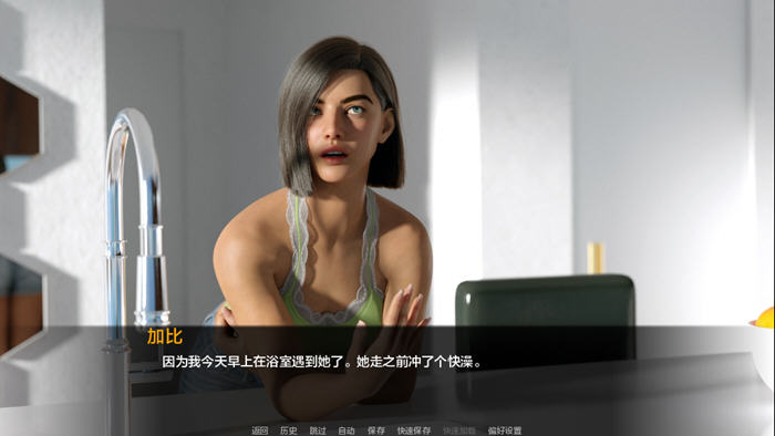 后宫车库(The Harem Garage) v0.18 汉化版 PC+安卓 动态SLG游戏 1.1G