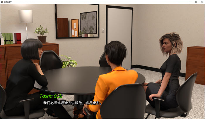 麻烦的遗产(Troubled Legacy) v0.10.0 汉化版 PC+安卓 SLG游戏 2.6G